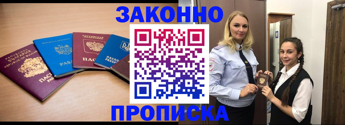 временная регистрация госуслуги в Карабулаке